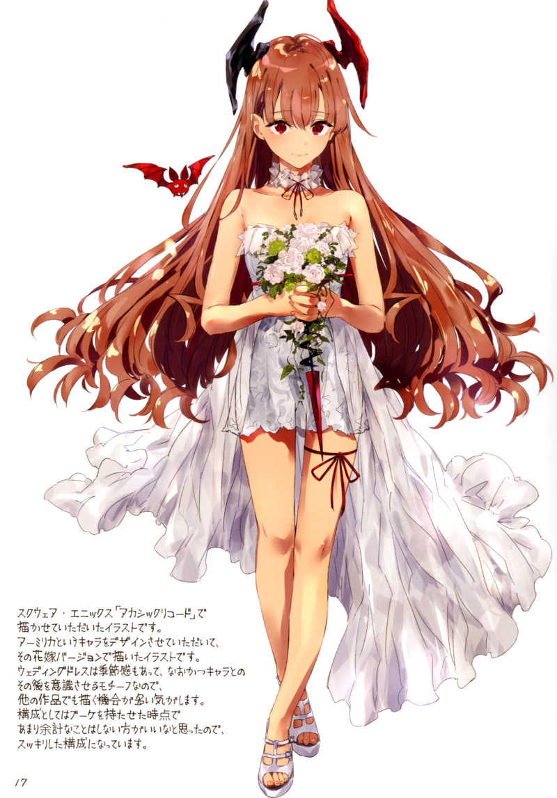 【Book】 eyecatch.04