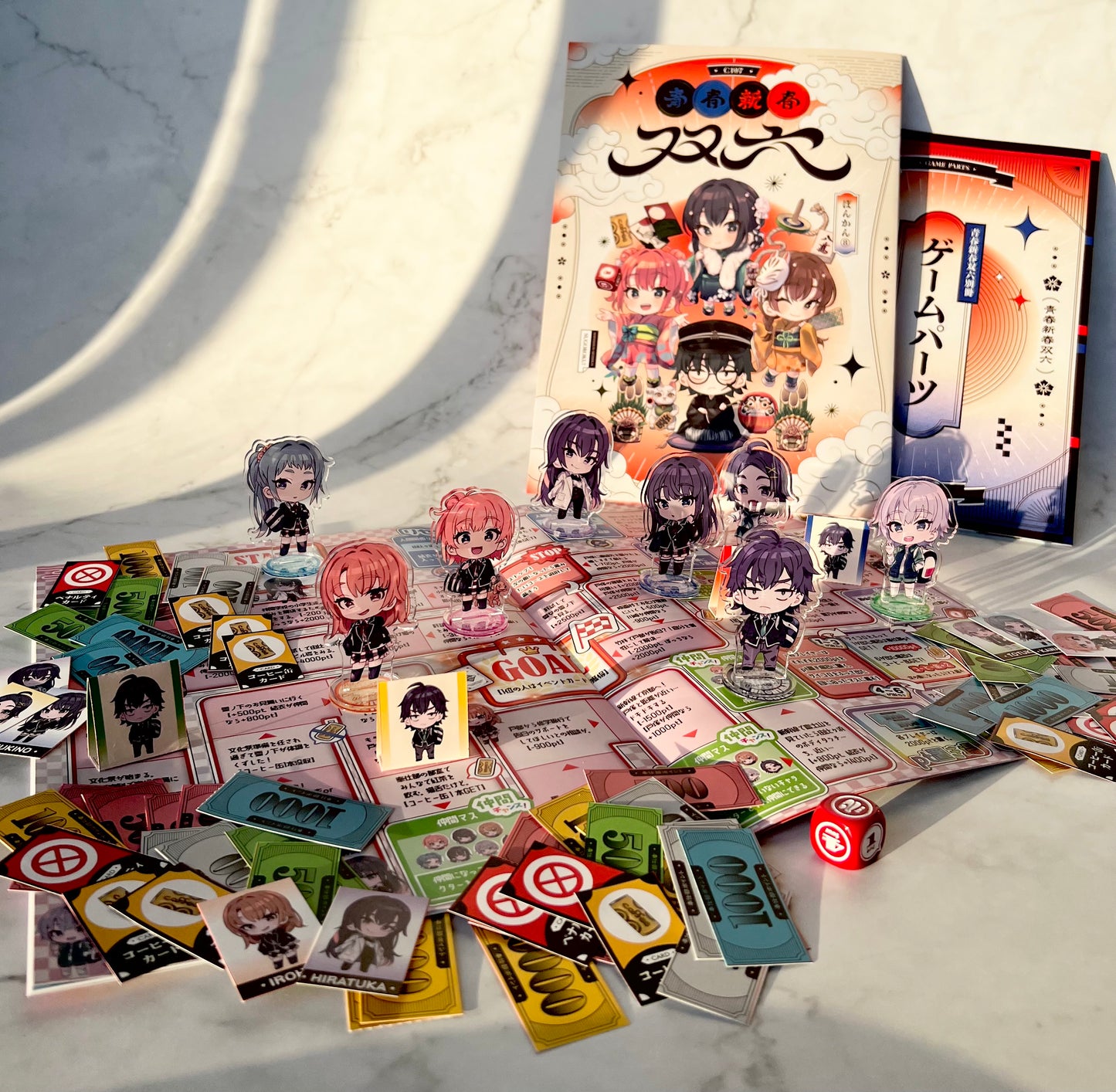 【C107受注/6000円以上購入で特典あり】俺ガイルすごろくゲームセット【1/31(土)まで】