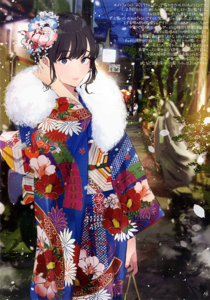 【販売中】eyecatch.04