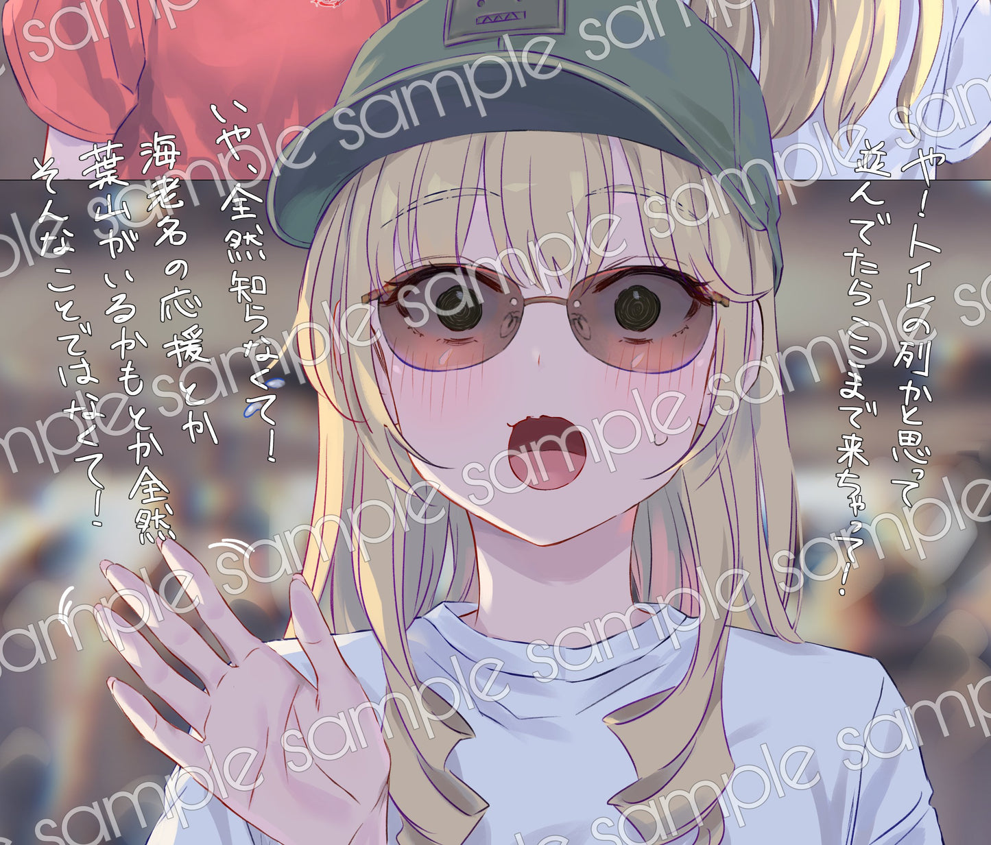 【Book】海老名さんコミケに行く