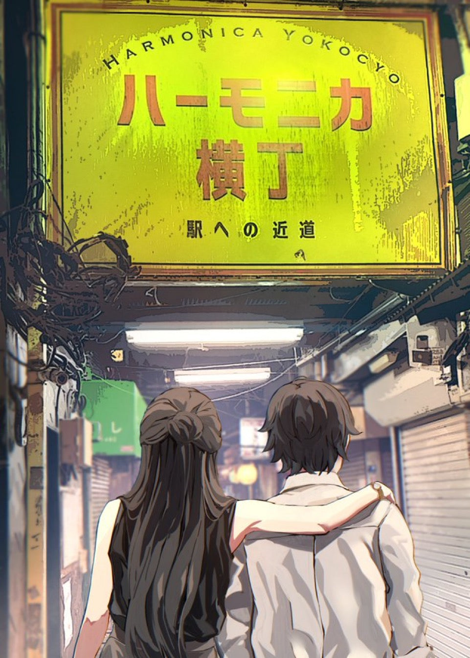 【Book】 Premium BOTCHI