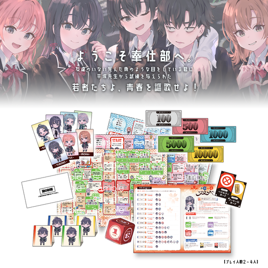 C107 ぽんかん 俺ガイル サイン入りアクリルボード 2種セット 会場限定 C107 ぽんかん 俺ガイル サイン入りアクリルボード 2種セット 会場限定