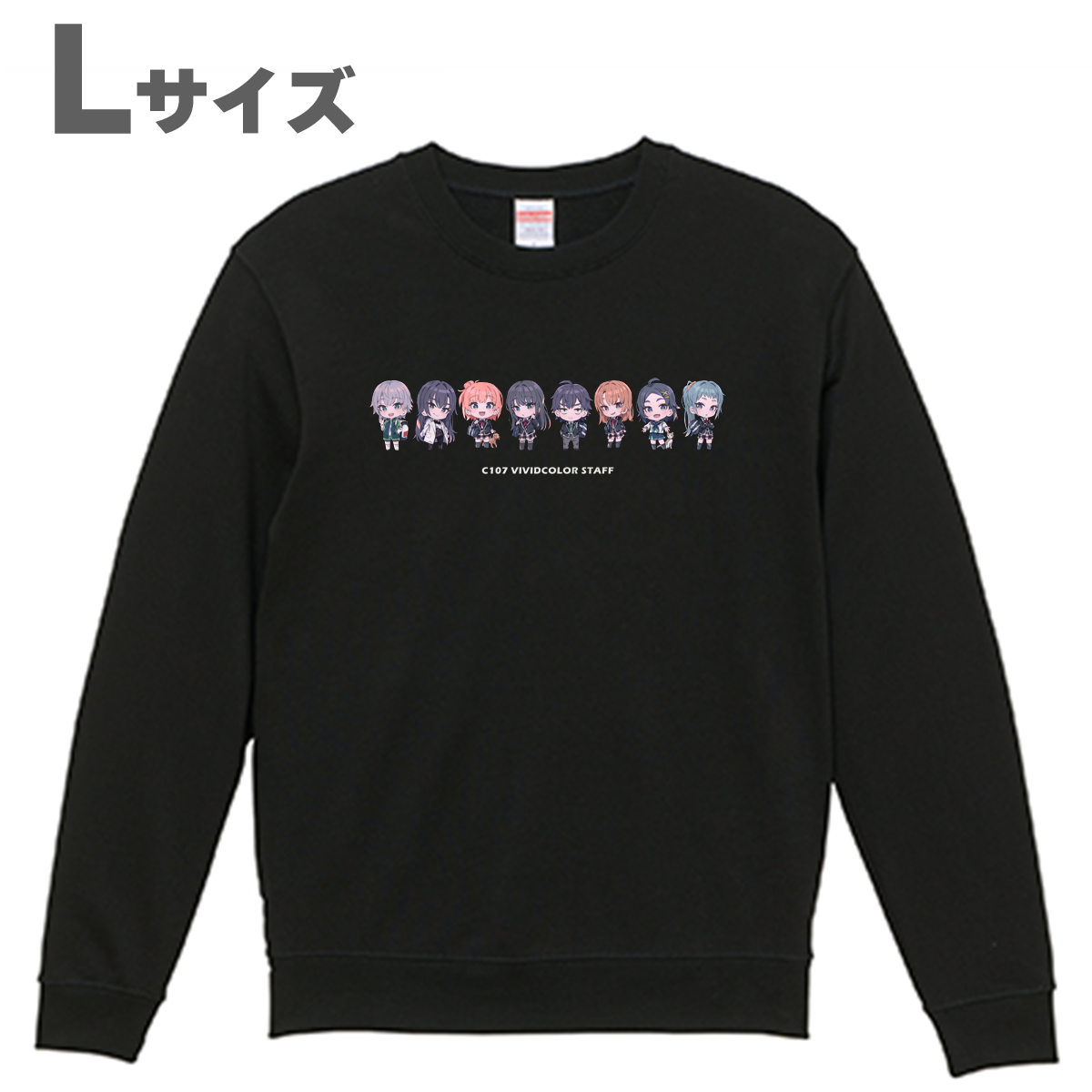 【C107受注/6000円以上購入で特典あり】俺ガイルスウェット【1/31(土)まで】