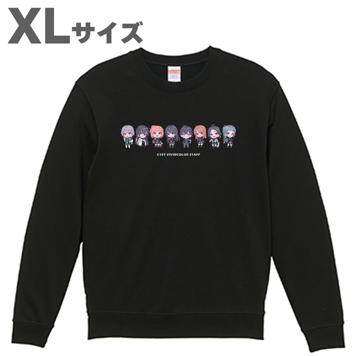 【C107受注/6000円以上購入で特典あり】俺ガイルスウェット【1/31(土)まで】