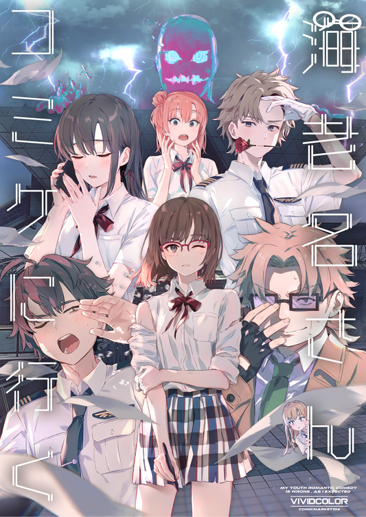 TRICCORONDE TRICCORONDE