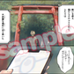 【C106受注/6000円以上購入で特典がつきます！】新刊『サウナワンダーランド』【9/15(月)23:59まで】